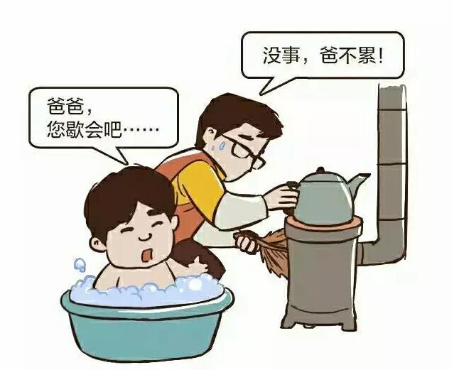 全家樂電熱水器父親節(jié) (3)